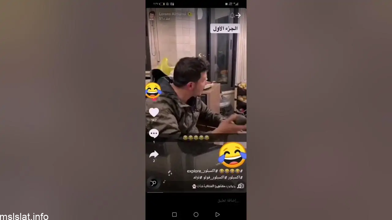 سبب مشكله رامي جابر مع لورنس