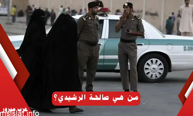 من هي صالحة الرشيدي التي قتلها إبن زوجها وتفاصيل الجريمة البشعة؟