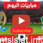 مشاهدة مباراة الوحدات والفيصلي بث مباشر يوتيوب تويتر في الدوري الأردني اليوم 2023/8/25