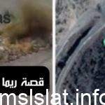 حقيقة وفاة ريما العسيري