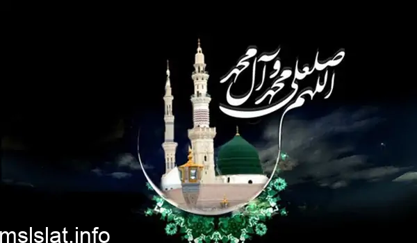 موعد وفاة الرسول عند الشيعة 2023