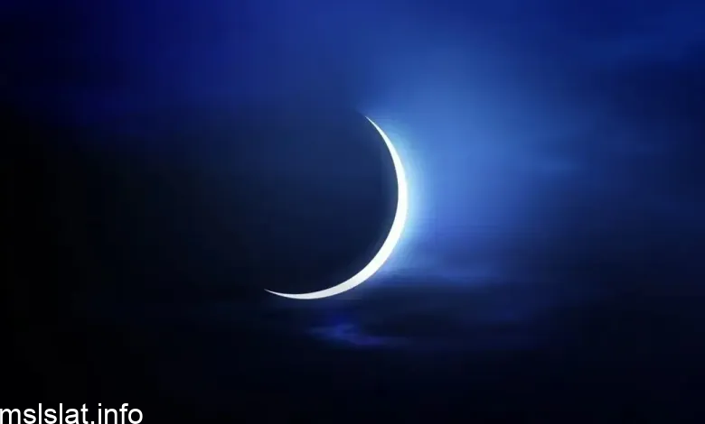 موعد أول أيام ربيع الأول 1445 في المغرب