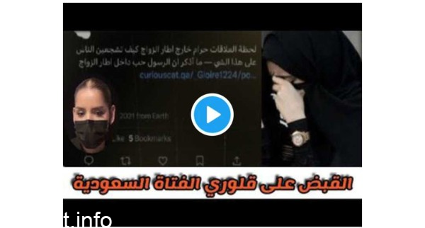 من هي قلوري التي اساءت لام المؤمنين خديجة ويكيبيديا
