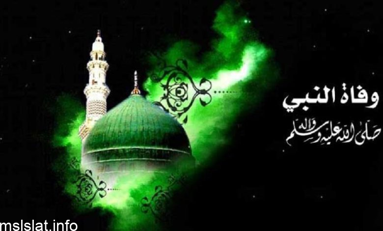 وفاة النبي محمد عند الشيعة