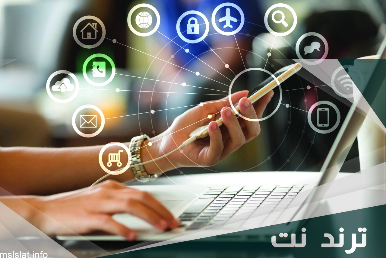 سبب انقطاع النت اليوم 2023