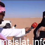من هي صيته السبيعي ويكيبيديا