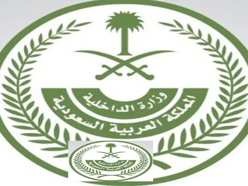 وظائف مطلوبة المباحث العامة العسكرية بالسعودية والشروط
