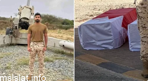 من هو الشهيد مبارك بن هاشل الكبيسي.. شهيد البحرين في جازان