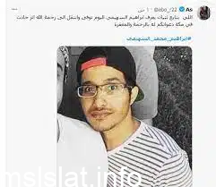 من هو ابراهيم السهيمي اليوتيوبر السعودي