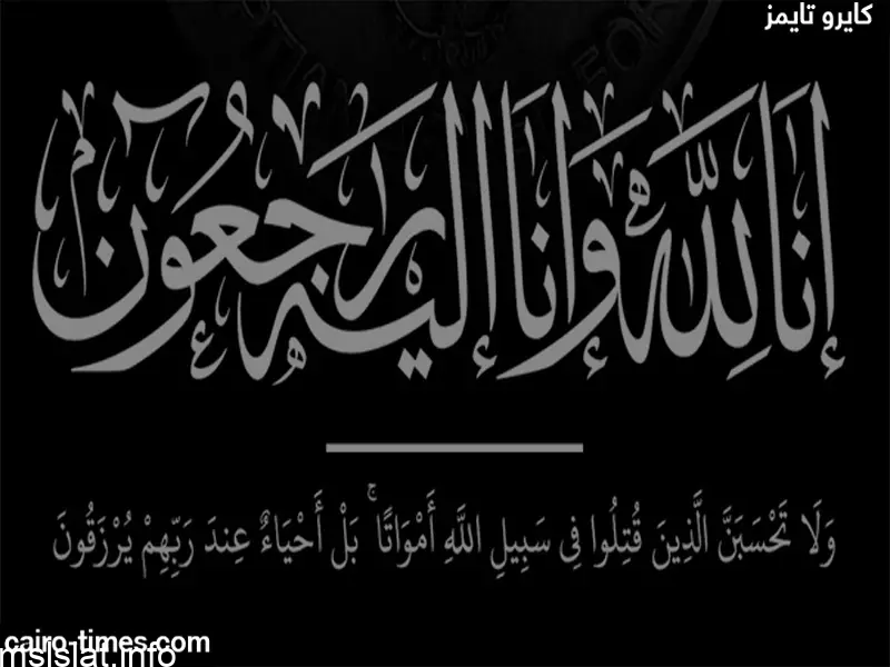 تفاصيل استشهاد حمد الكبيسي اليوم