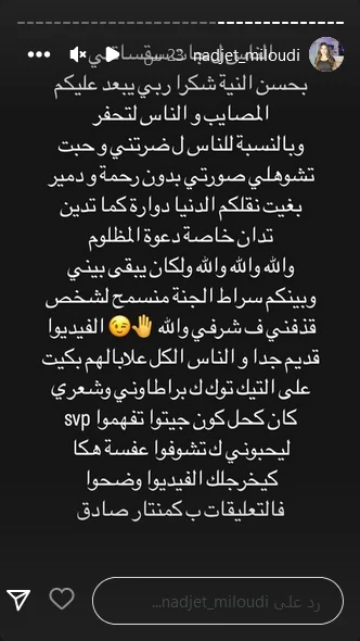 فيديو فضيحة نجاة ميلودي telegram تعرف على الحقيقة الكاملة