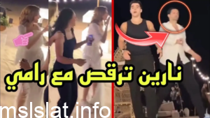 من هو خطيب نارين بيوتي ويكيبيديا