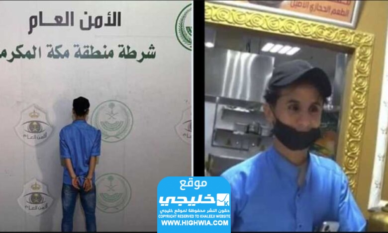 حقيقة القبض على اليمني المتحرش بالسعودية