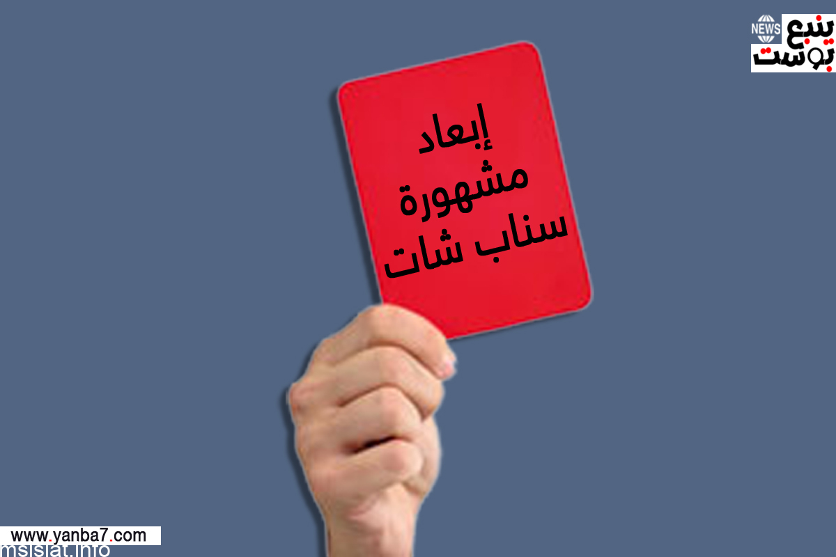 من هي المشهوره المصابه بالايدز التي تم ابعادها من دبي