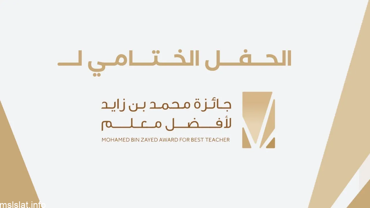 من هو المعلم سلطان العنزي ويكيبيديا