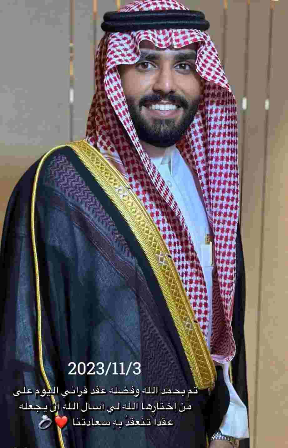 من هي اريج محمد الاحمري أهم 10 معلومات عن هذه العروسة