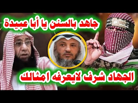 تفاصيل جاهد بالسنن