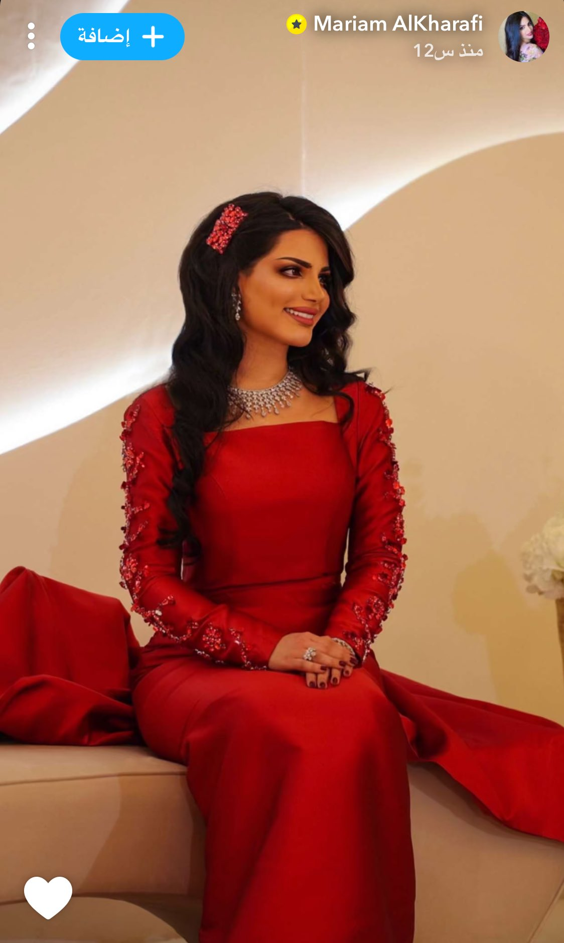 زواج مريم الخرافي من عشيقها