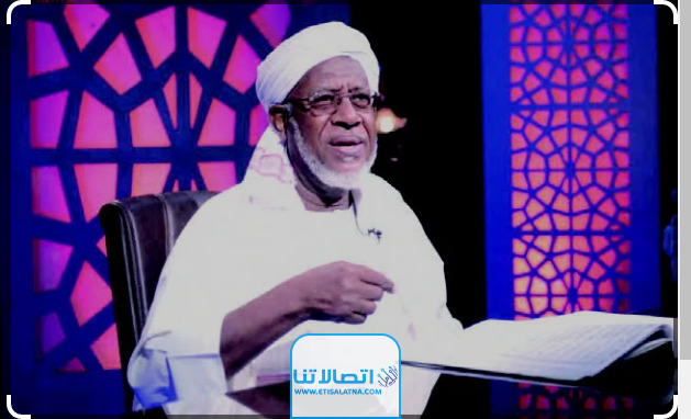 من هو الحبر يوسف نور الدائم سحر البيان ويكيبيديا السيرة الذاتية