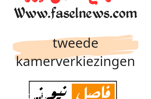 tweede kamerverkiezingen 2023