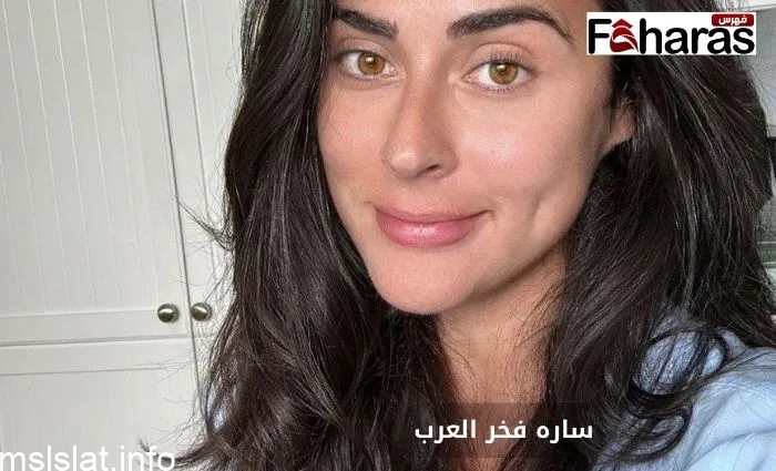 من هي البلوجر سارة العراقية السيرة الذاتية ويكيبيديا