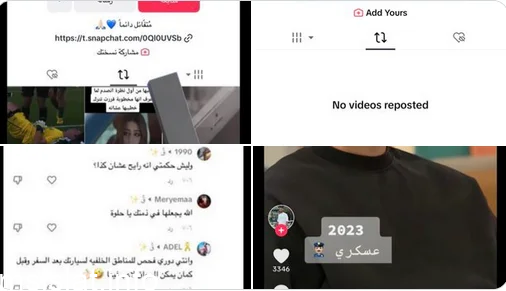 سبب المطالبة بـ القبض على نواف العسيري