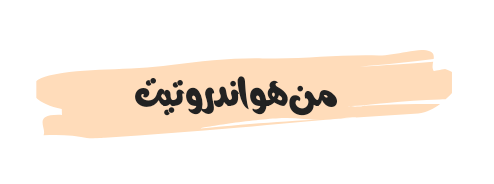من هو اندرو تيت