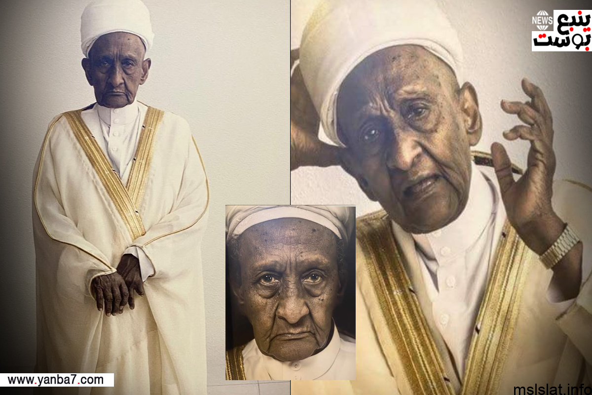 تفاصيل وفاة الآغا علي بوديا عن عمر يناهز الـ 115 عاماً