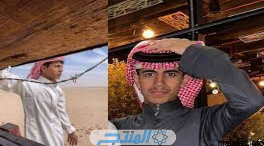 سبب وفاة التيك توكر معجب القحطاني؛ التفاصيل الكاملة
