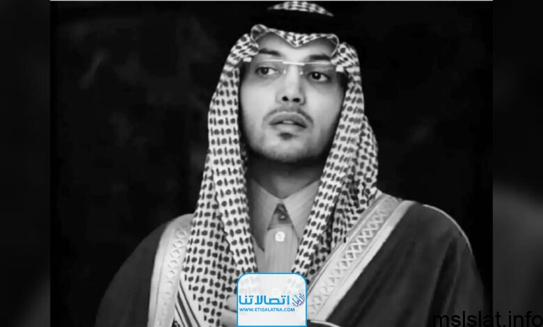 من هو الامير محمد بن بدر بن فهد بن سعد الاول ويكيبيديا