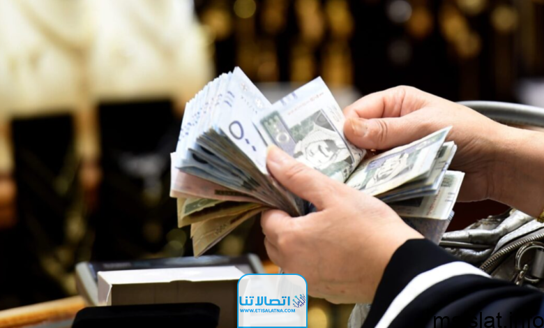 حقيقة زيادة الرواتب في السعودية في عام 2024؛ إليك معلومات كاملة
