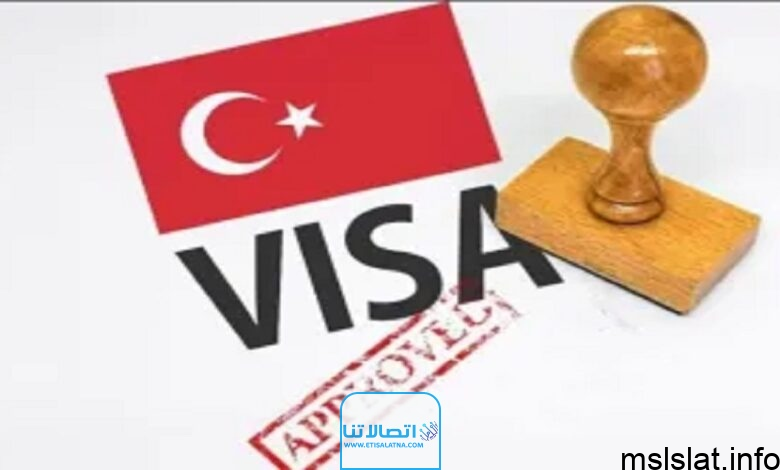 حقيقة اعفاء السعوديين من فيزا تركيا.. إليك تفاصيل الخبر