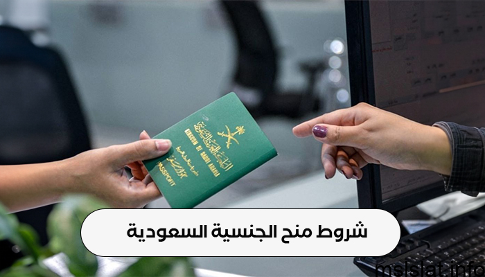 محمد إبراهيم قاسم الطياوي ومنح الجنسية لـ 8 من أبناؤه