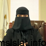 تكليف الأستاذة أريج بنت محمد الراجحي مديراً عاماً للإدارة الأحوال المدنية