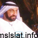 سبب وفاة خلفان مطر الرميثي؛ إليك السبب الحقيقي مُفصل
