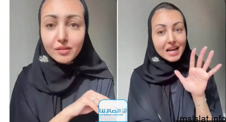 من هي اسماء السياري السيرة الذاتية ويكيبيديا