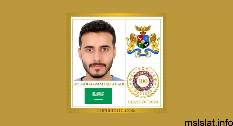من هو الدكتور محمد الفهادي ويكيبيديا