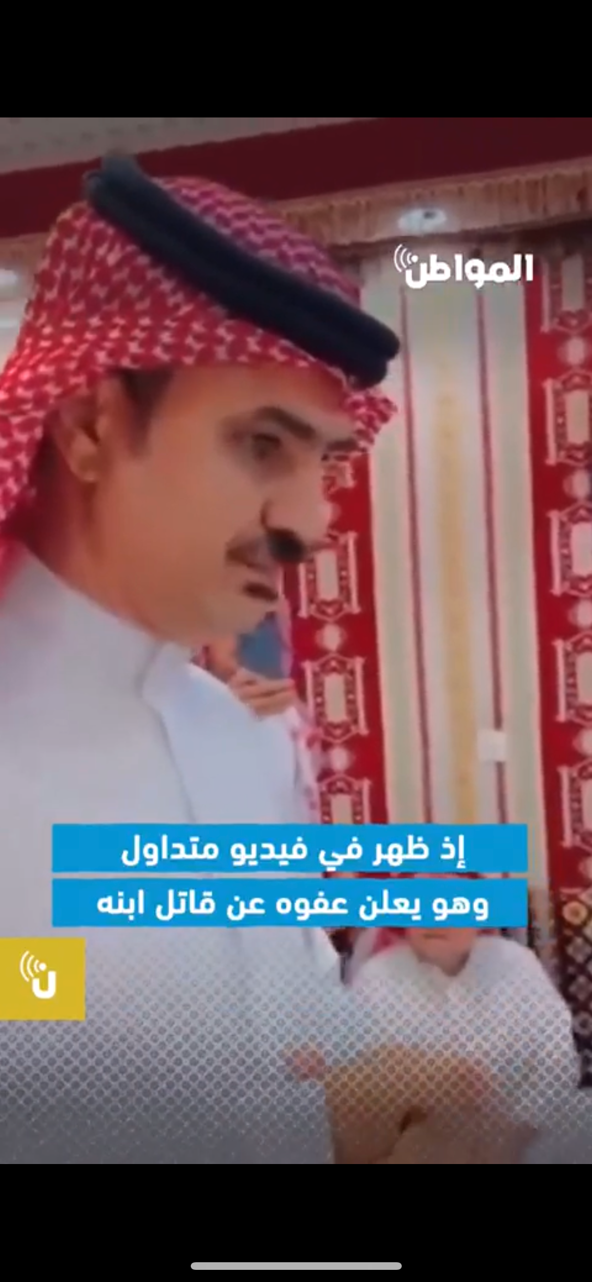 قصاص شاهر الحارثي عتق رقبة شاهر الحارثي
