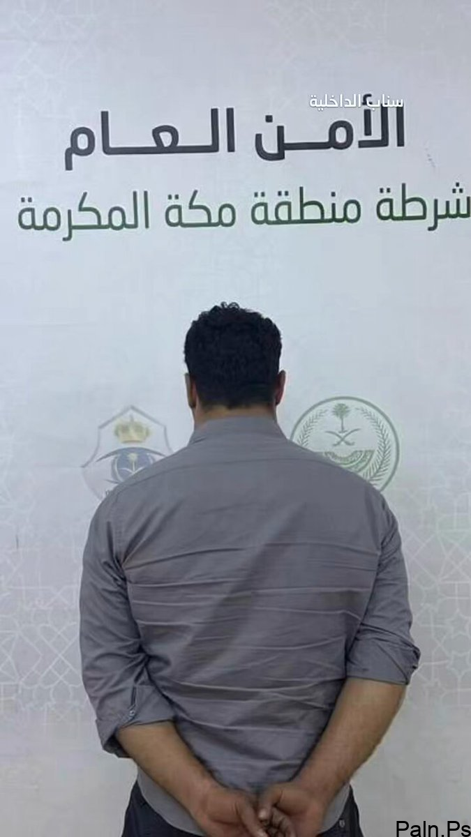لا مفرّ.. المتحرش المصري ( وليد السيد عبدالحميد ) في قبضة رجال الأمن