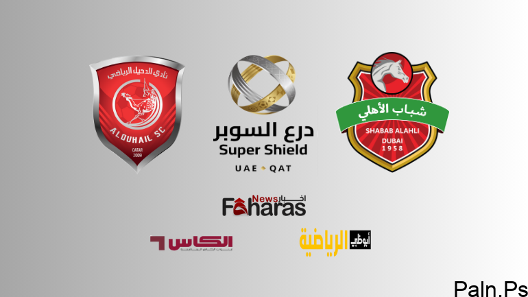 القنوات الناقلة لمباراة شباب الأهلي والدحيل؛ مباشر الآن 13/4