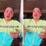 من هي ندى فهيم هتان السيف