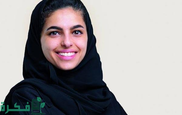 السيره الذاتيه الشيهانه العزاز ويكيبيديا