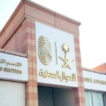كل ما تريد معرفته عن سلام بنت أحمد بن إبراهيم العبيد