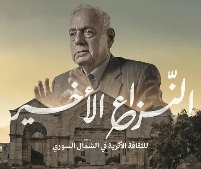من هو فايز قوصرة وسبب وفاته