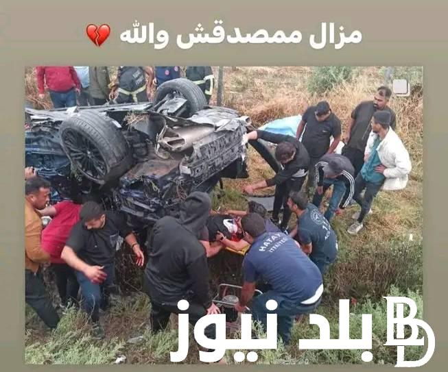 وفاة اليوتيوبر الحمصي إثر حادث سير مروع في تركيا