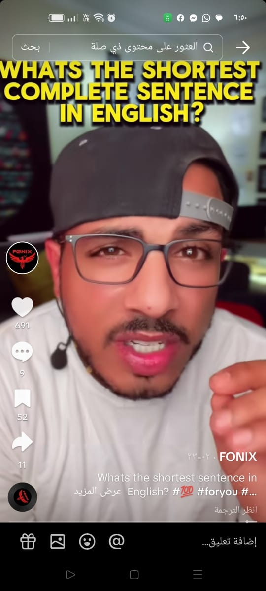 كريم محمد مسلم الملقب بسفاح التجمع في قبضة الامن