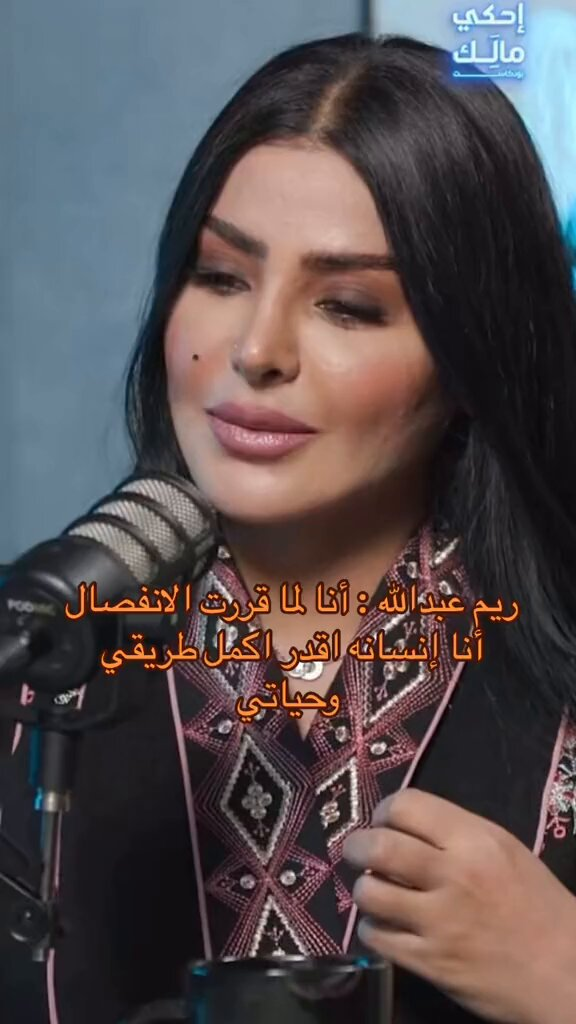 من هو فينا خالي بلاوي