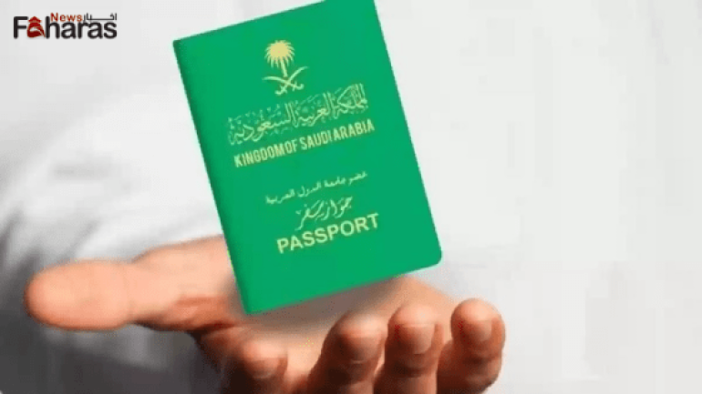 من هي فاطمة مظهر معجل الشريفي الشمري وزوجها وابنائها الحاصلين على الجنسية السعودية