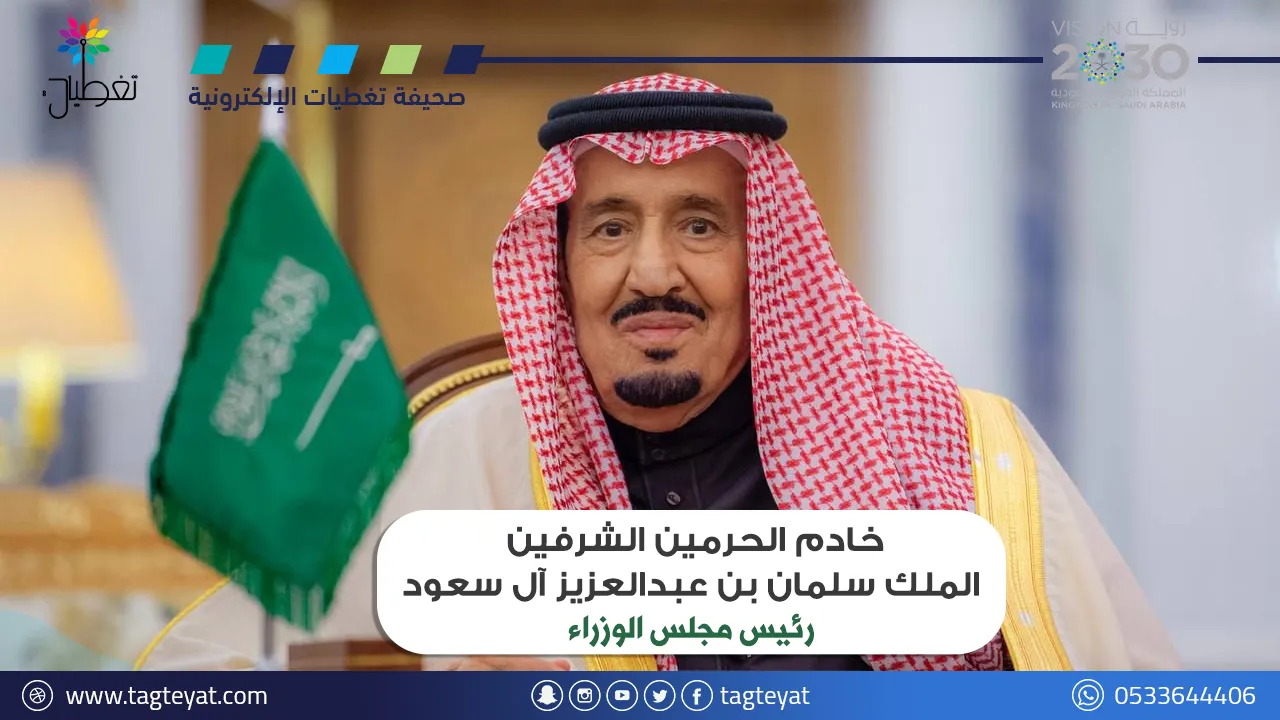 الغاء لقب معالي من الخونة والفاسدين
