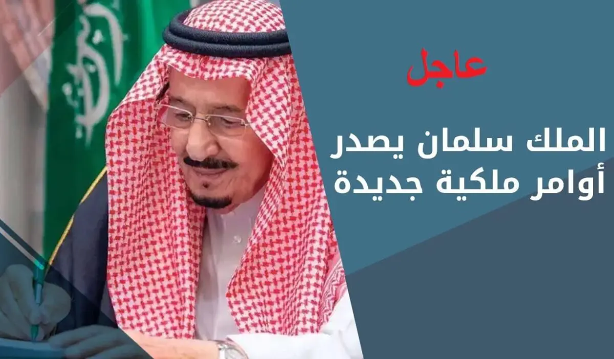 261 ملازم تحقيق بسلك أعضاء النيابة العامة